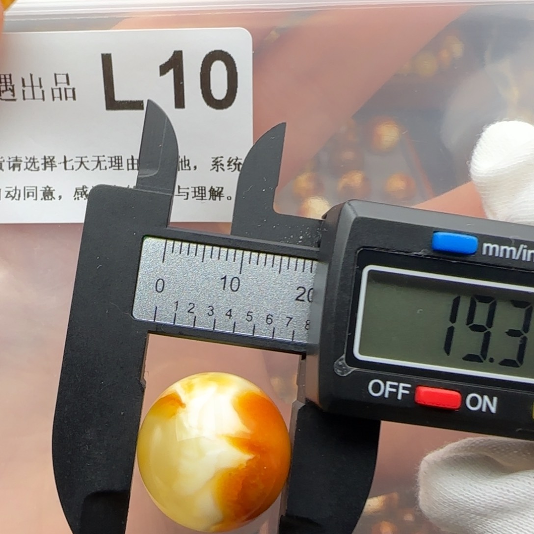 琥珀裸石未镶嵌琥珀蜜蜡