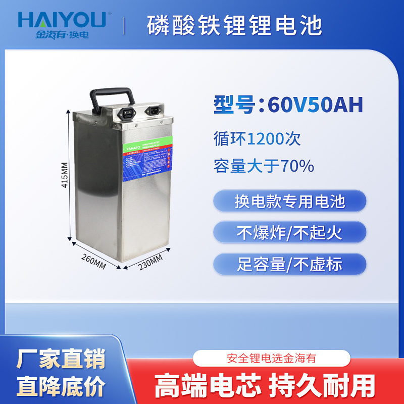 60伏电动车专用大容量长续航锂电池适用于两轮车