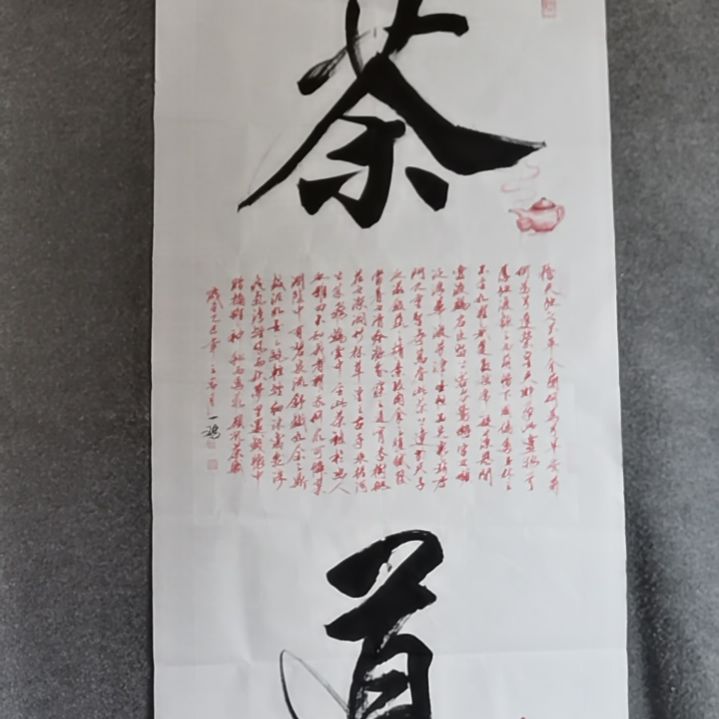 朝***辉书法书书屋书法作