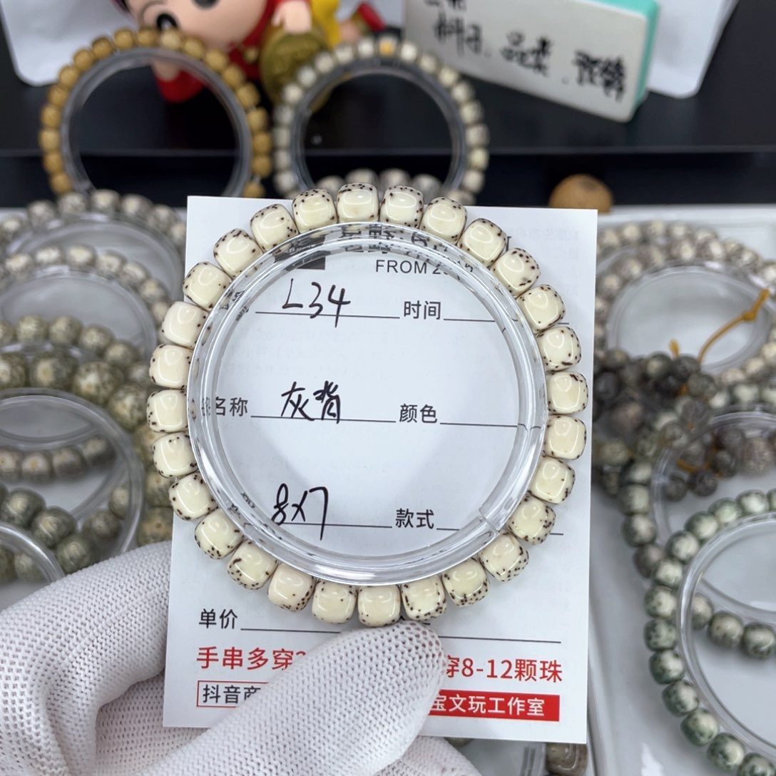 星月菩提手串L河豚