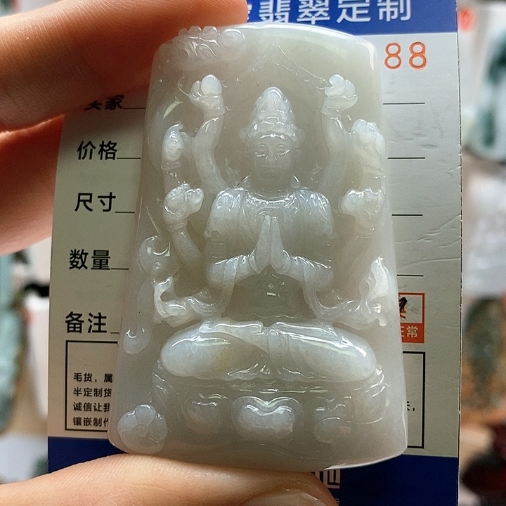 翡翠颈饰未镶嵌观音