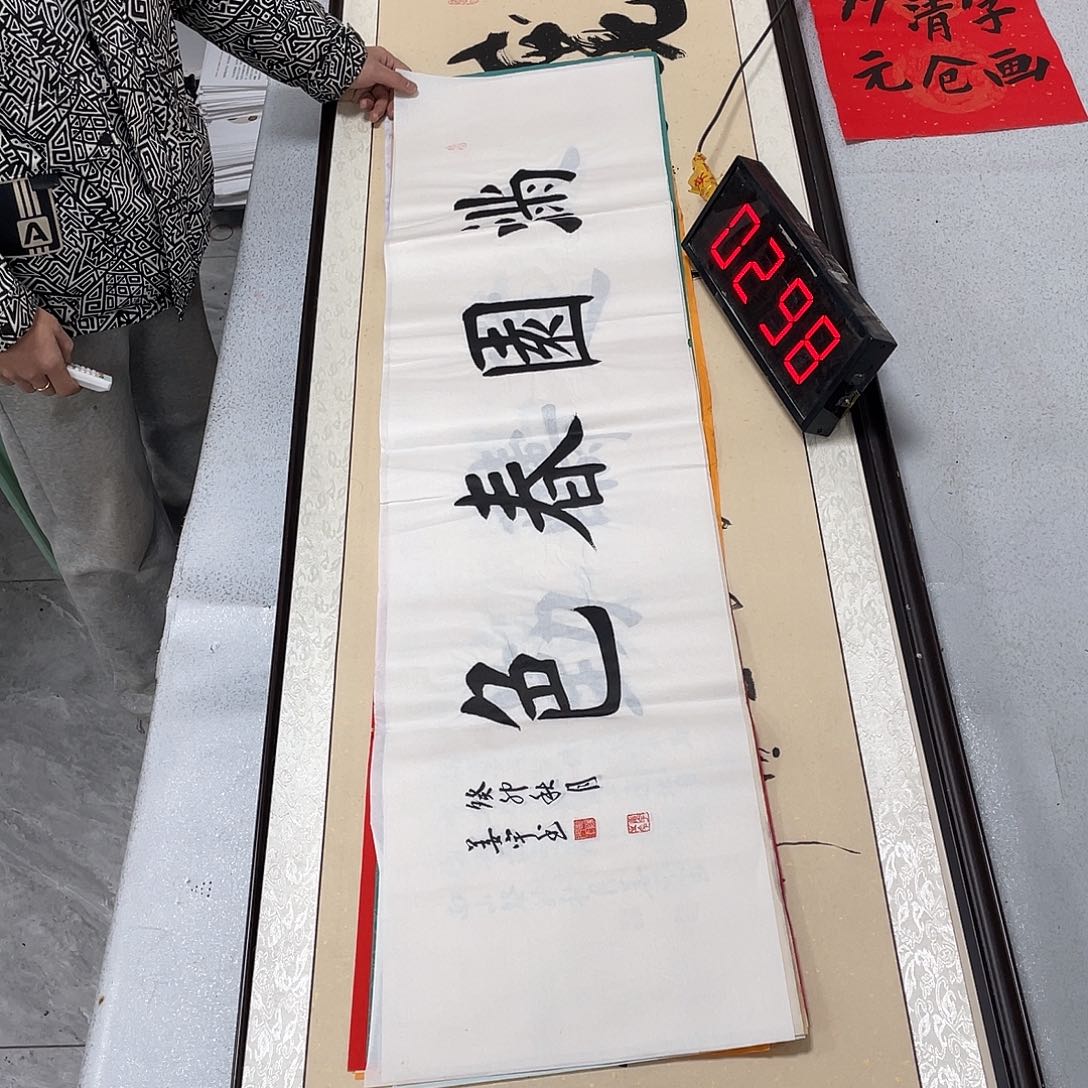 书法书法作品欣赏