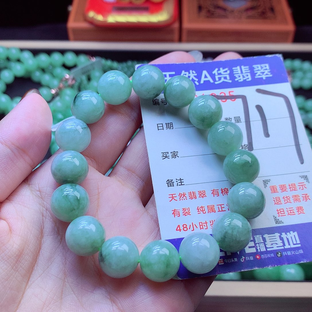 毛衣链未镶嵌翡翠12➕