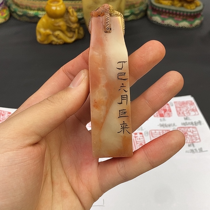 印石寿山石寿山石