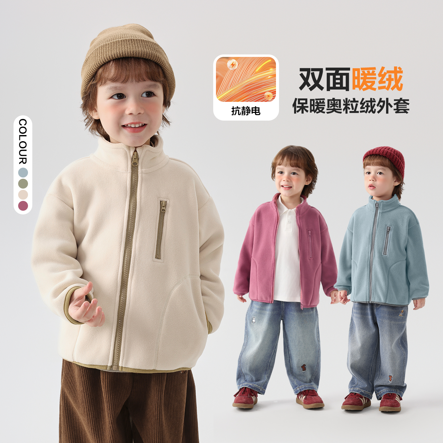 儿童休闲百搭奥粒绒外套抗静电休闲款秋冬新款童装儿童宝宝U16902