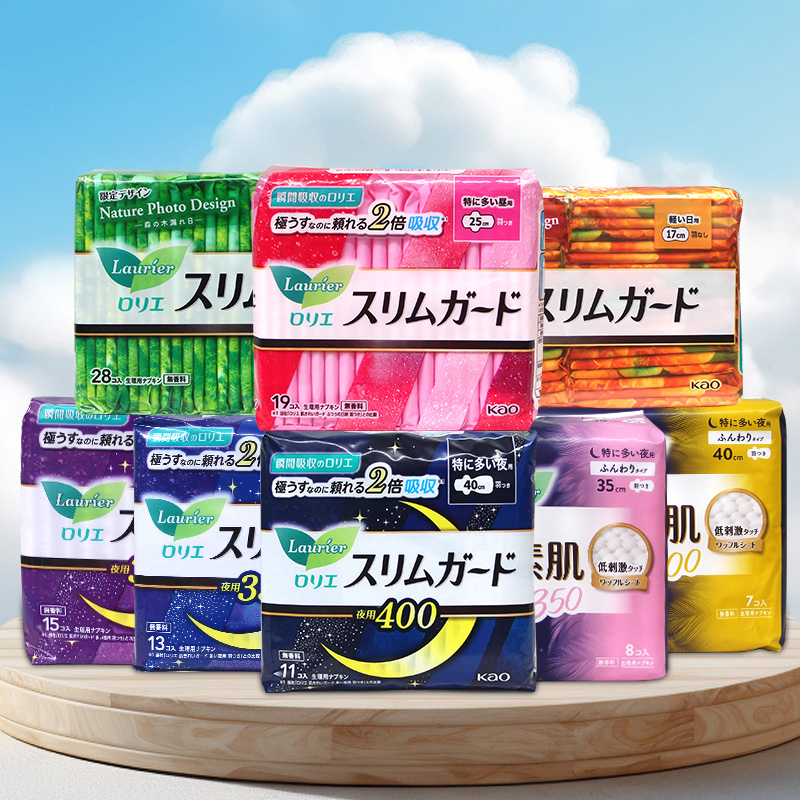 （拍2个包邮）日本绵柔卫生巾SF系列日用夜用亲肤