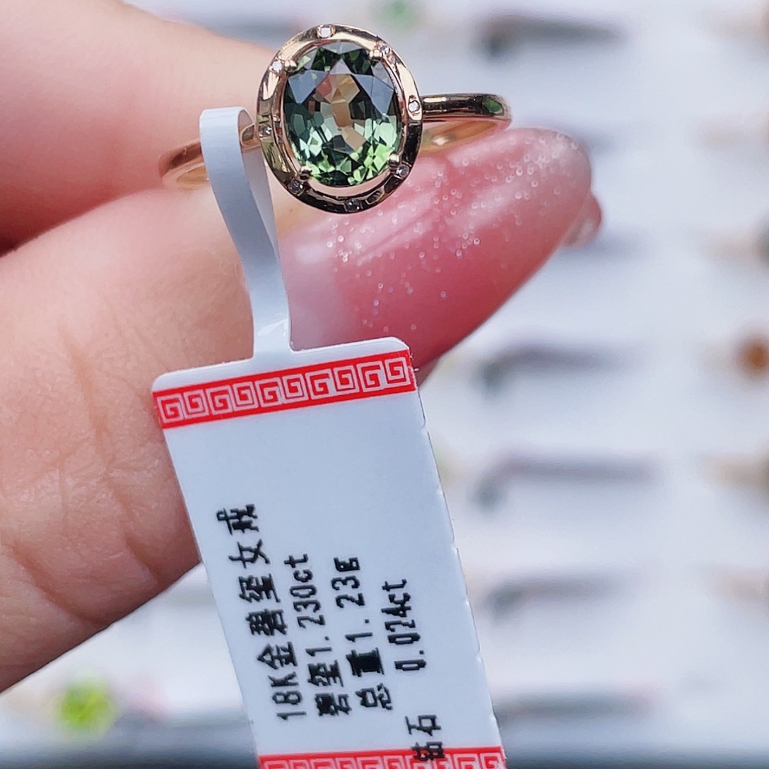 碧玺18K金镶嵌戒指