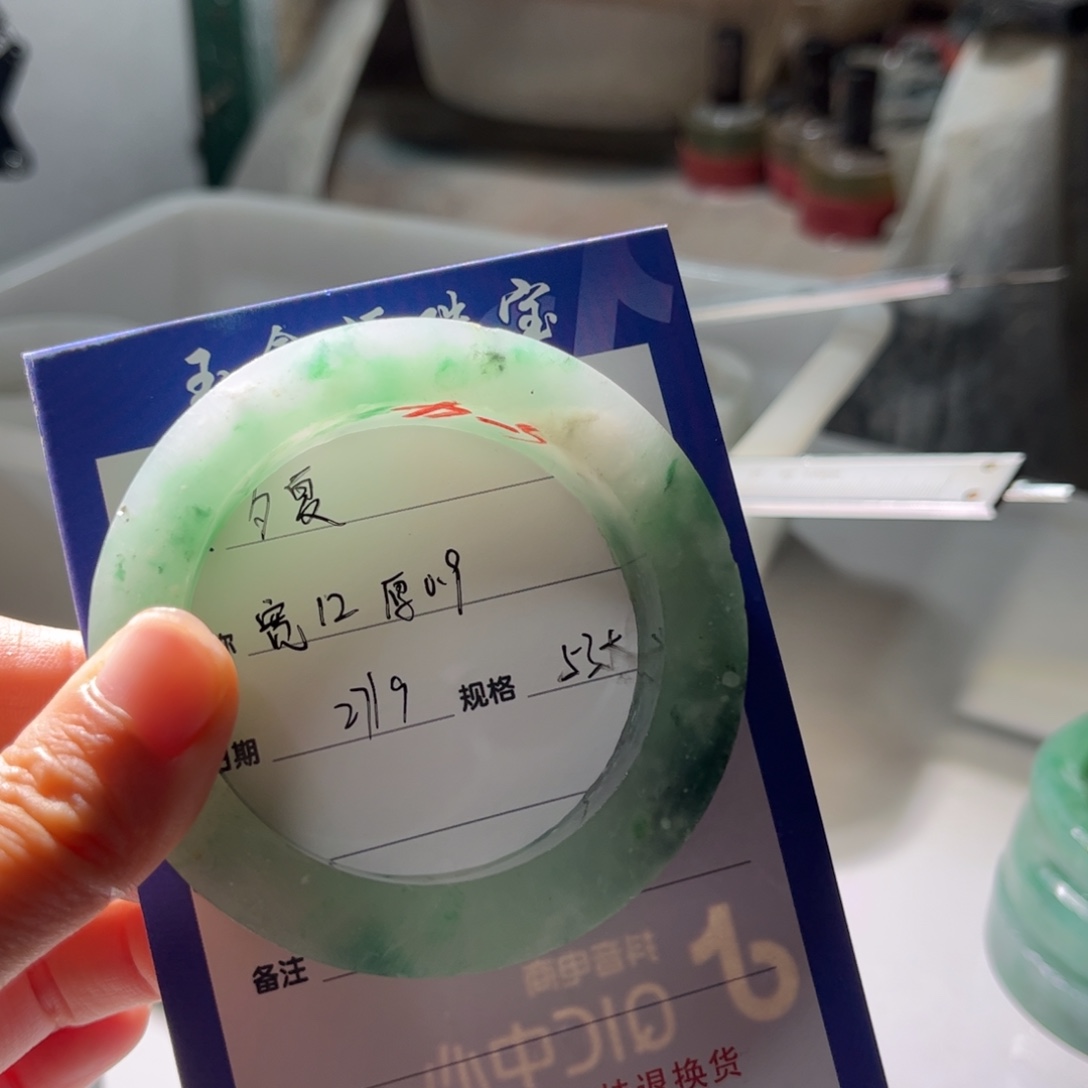 夕***夏石英质玉未镶嵌手镯定制