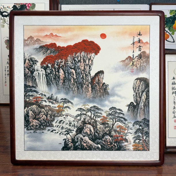 【手绘国画】鸿运当头旭日东升手绘山水画斗方办公室餐厅玄关挂画