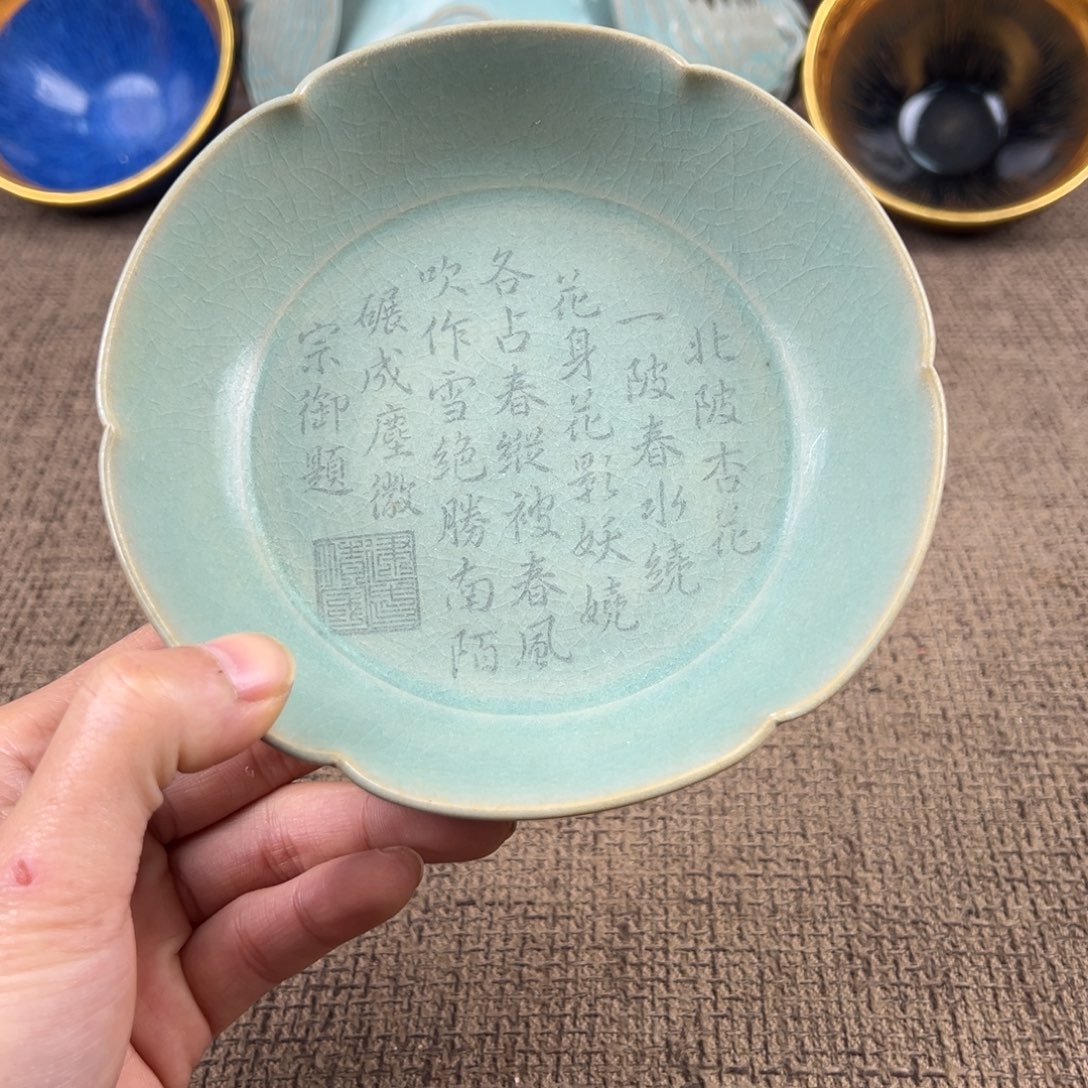 陶Lao窑瓷直播间正能量开门货