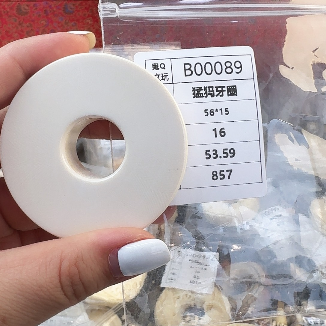 小***乐手串/手链/手镯猛犸象牙