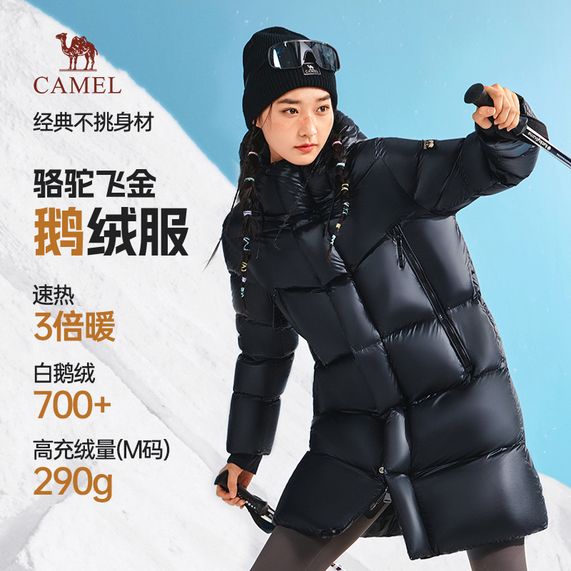骆驼飞金鹅绒服女2025抗寒保暖连帽中长款羽绒服情侣外套男N144