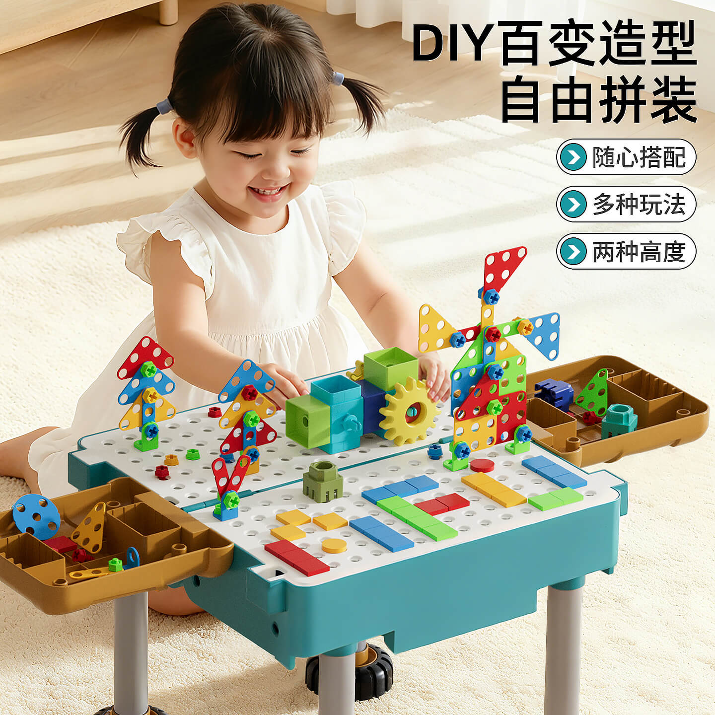 多功能巴士积木桌子大颗粒益智拼装大童幼儿园礼物3到6岁益智早教
