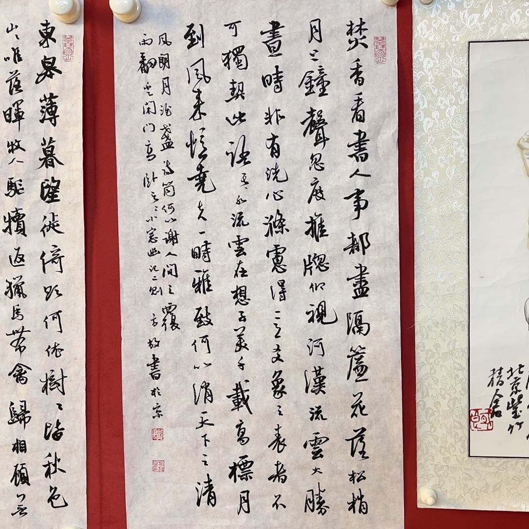 横款精品书画作品