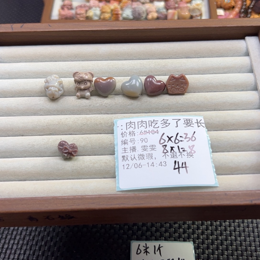 肉***胖石英质玉未镶嵌珠宝半成品