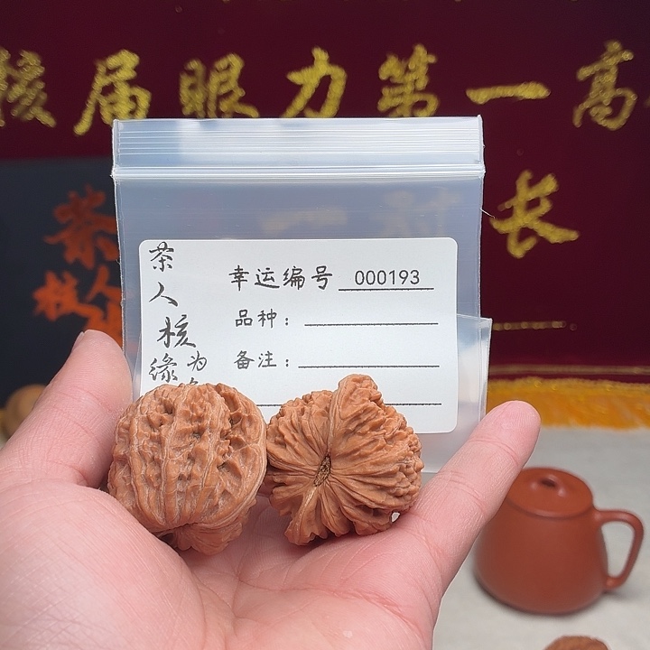 z***c吊坠文玩核桃怀柔水晶楼