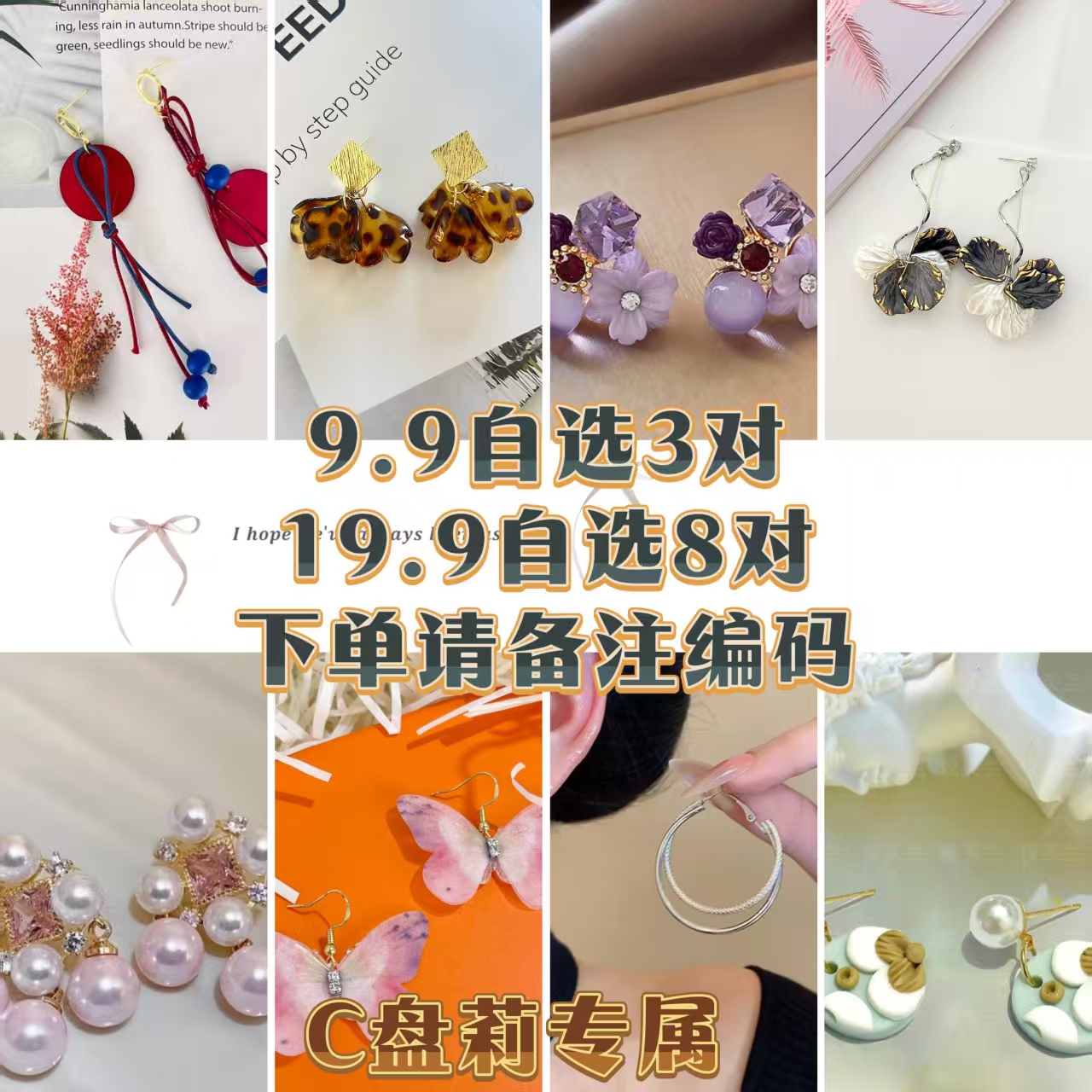 悦芙兰 合金耳饰 新1号{C盘莉专属}轻奢百搭国风简约甜美