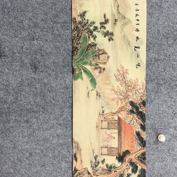 国画顺伟阁艺术馆精品