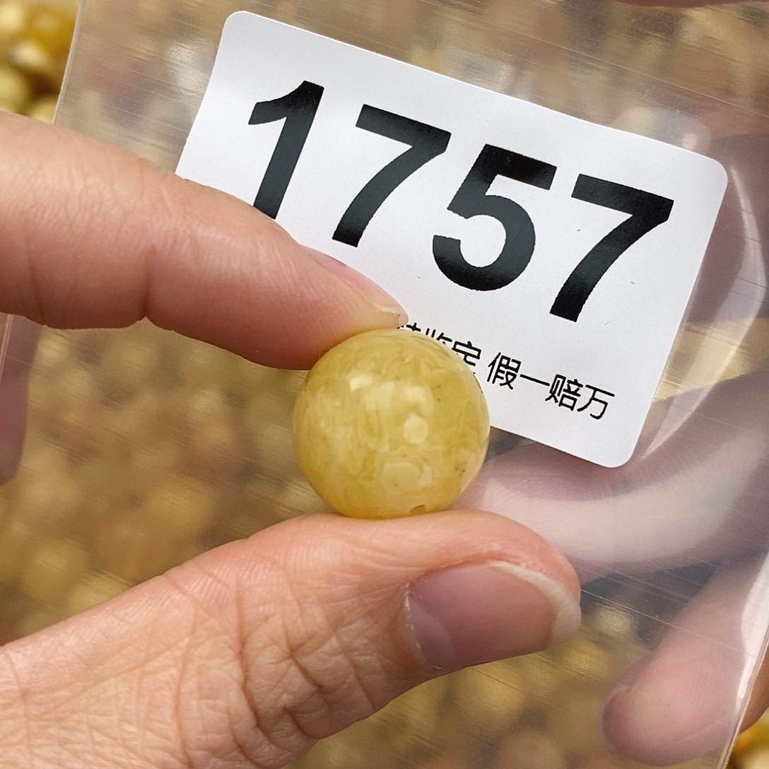 蜜蜡未镶嵌珠宝奇石17.2