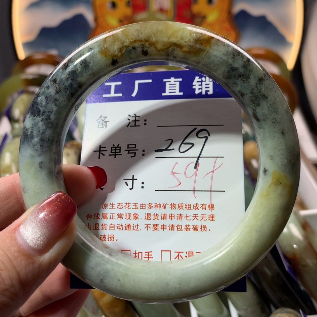 【闪购商品】蛇纹石玉手镯未镶嵌