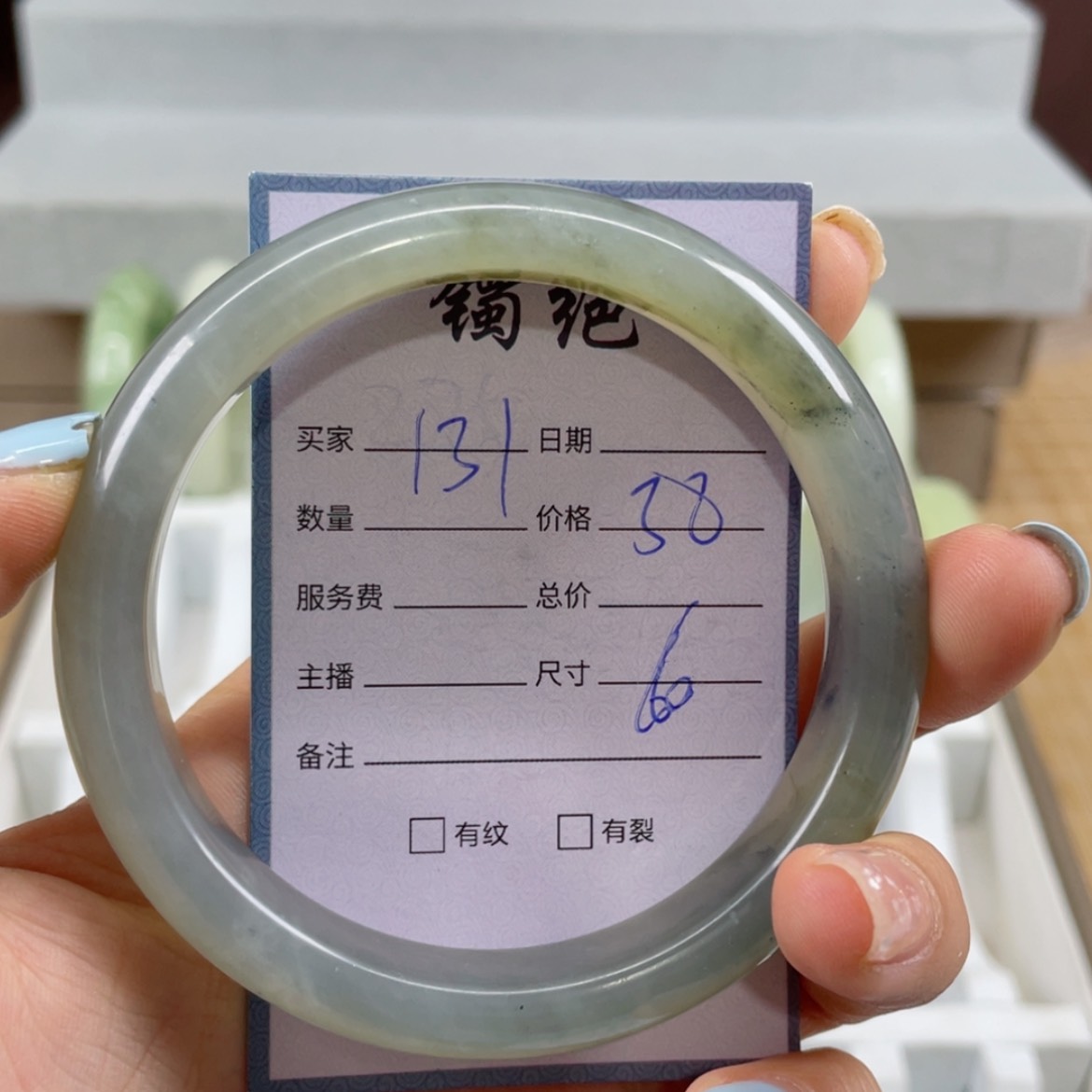 【闪购商品】蛇纹石玉未镶嵌手镯