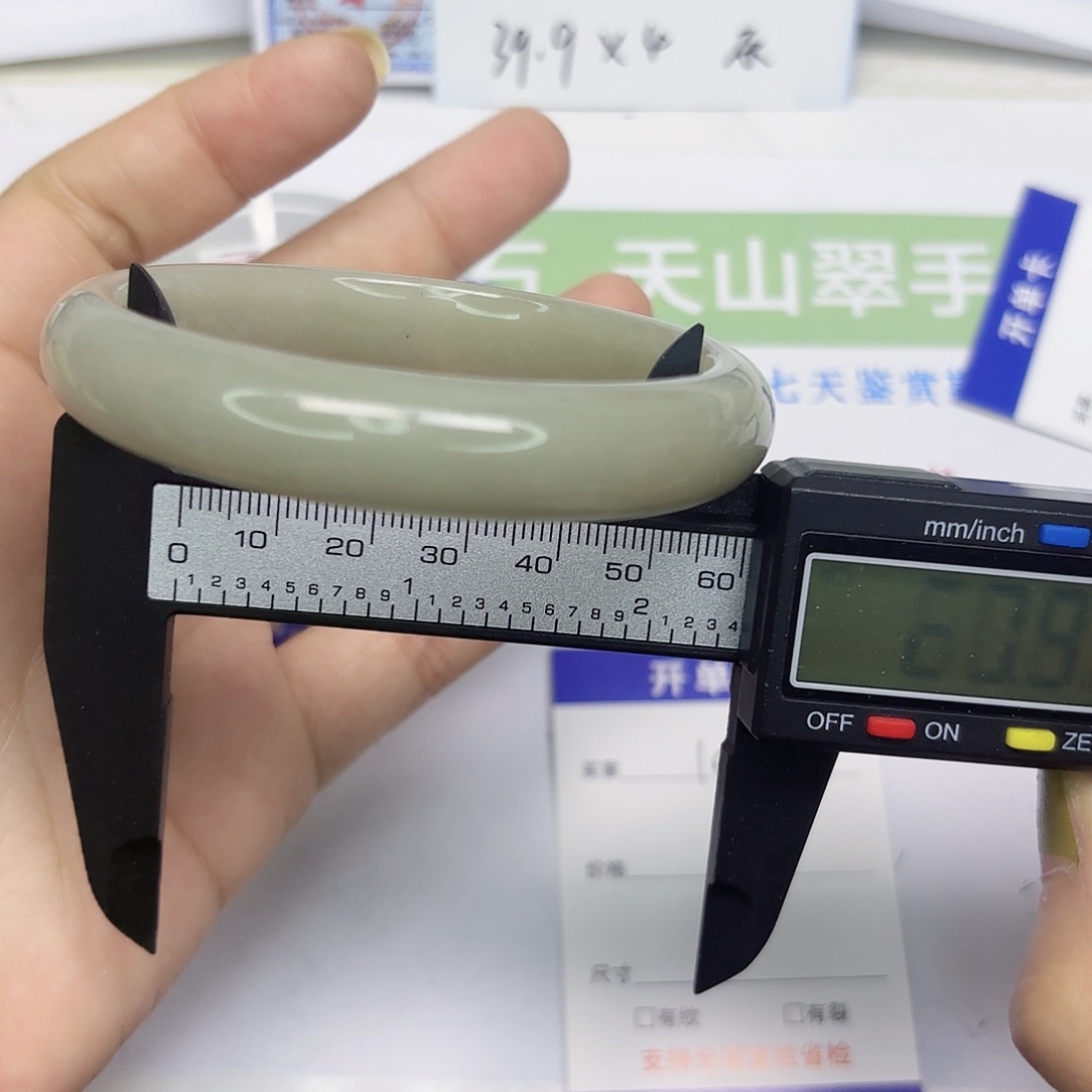 石英岩玉未镶嵌手镯10-5960