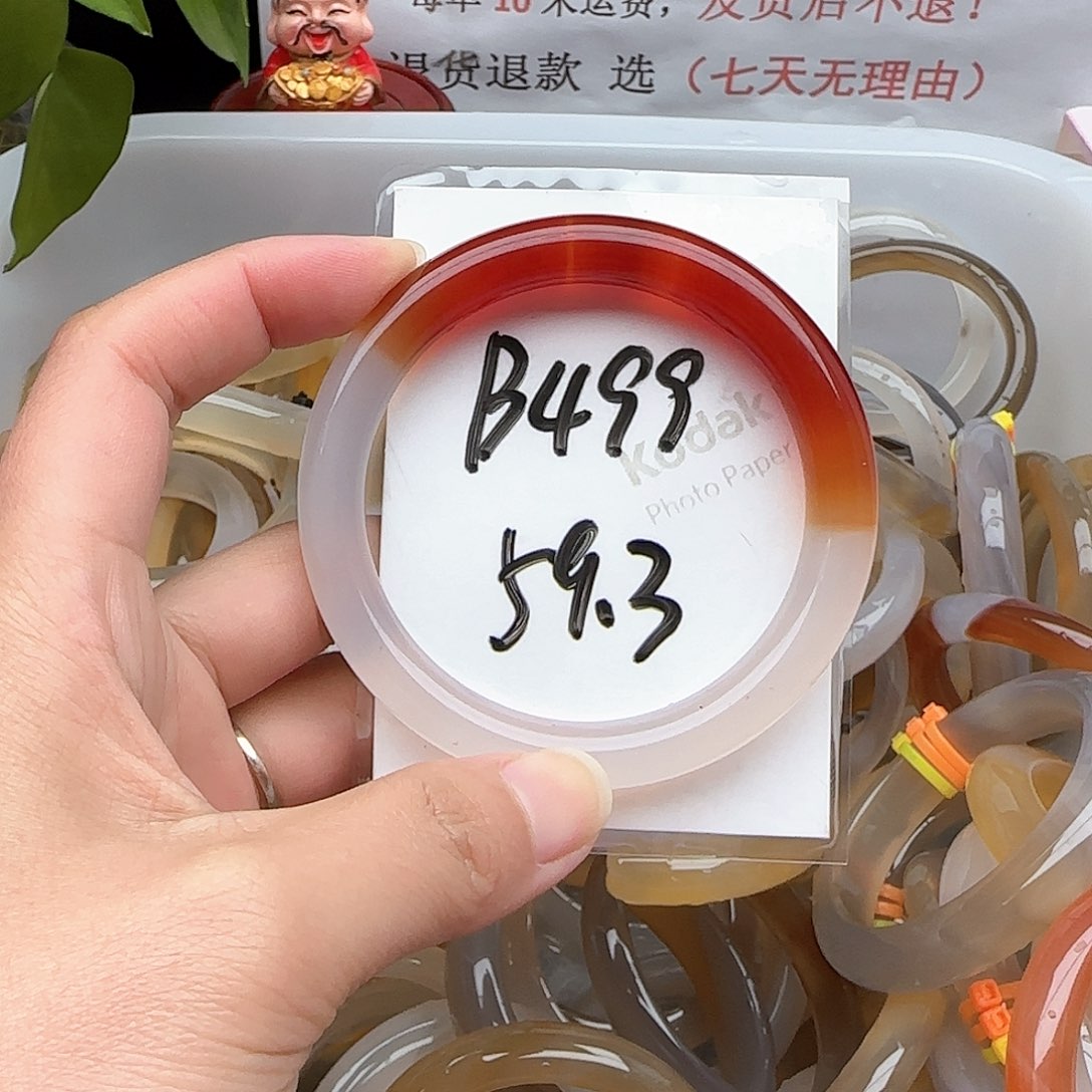 玛瑙/玉髓手镯未镶嵌