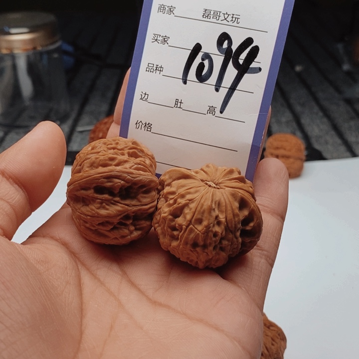 吊坠文玩核桃1094