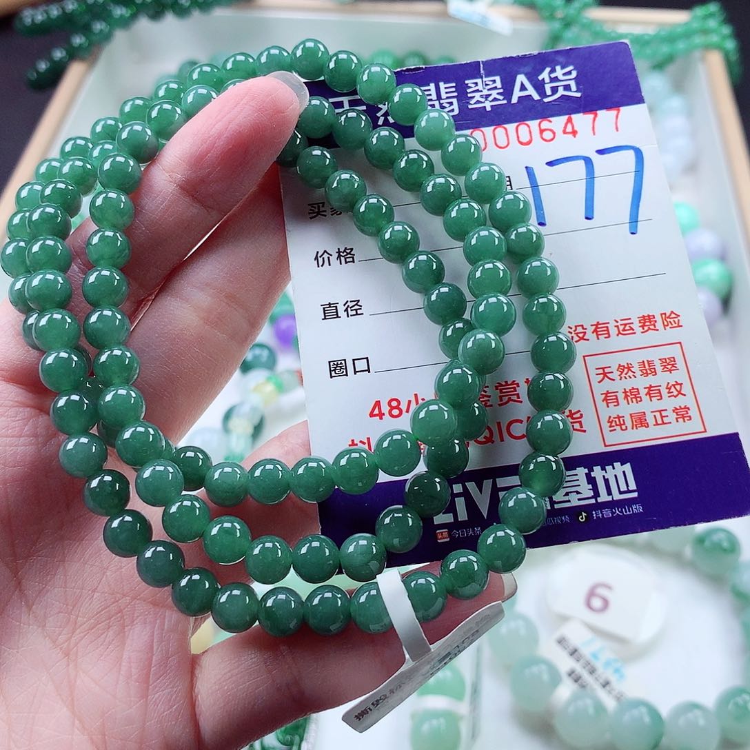 翡翠毛衣链未镶嵌