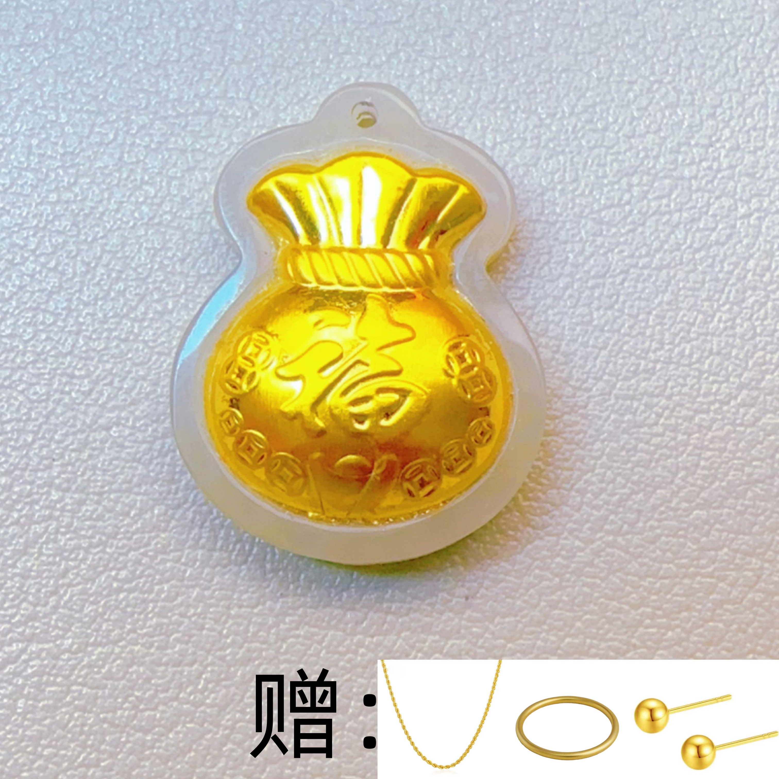 【直播专属】足金和田玉福袋吊坠AAA222