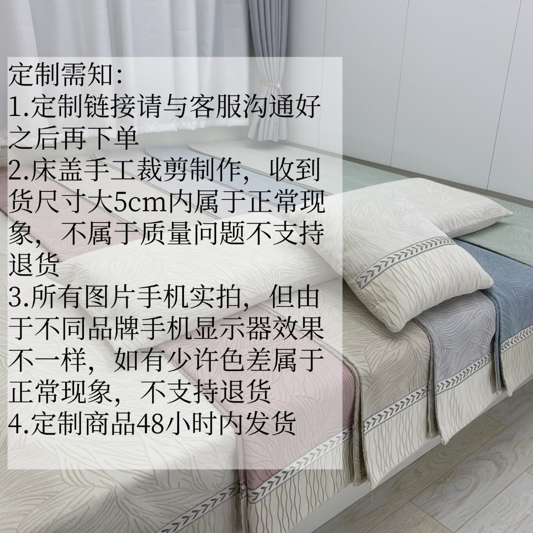 定制专拍【繁花似锦】榻榻米床盖炕盖定制沙发垫异形床盖定制专拍