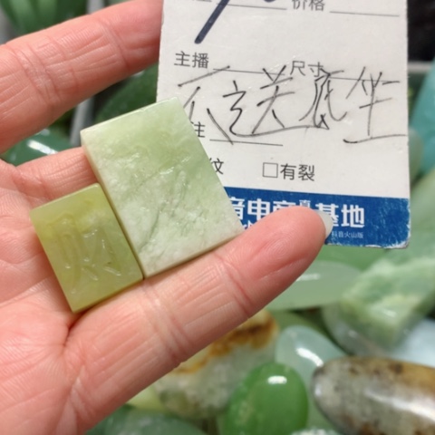 蛇纹石玉手把件未镶嵌