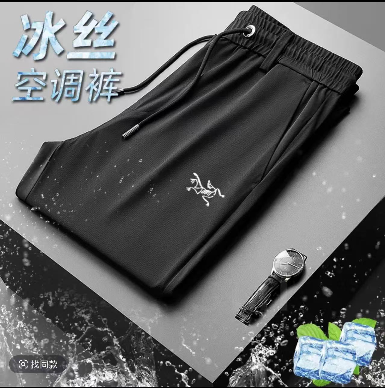 618活动  鸟家【专柜】冰丝速干裤夏季新款男女款运动休闲长裤子