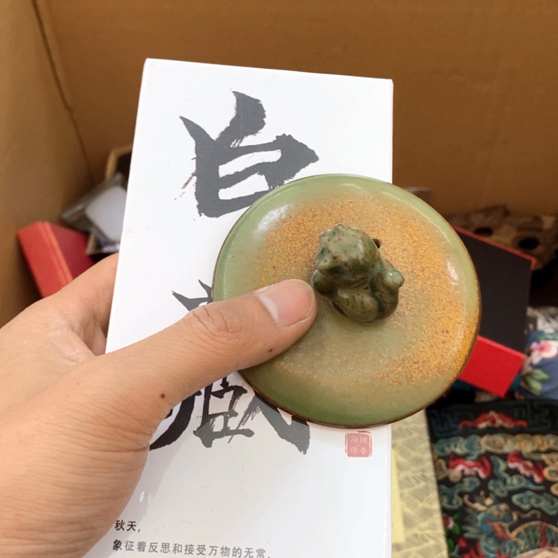 瓷片哈哈哈哈哈哈哈