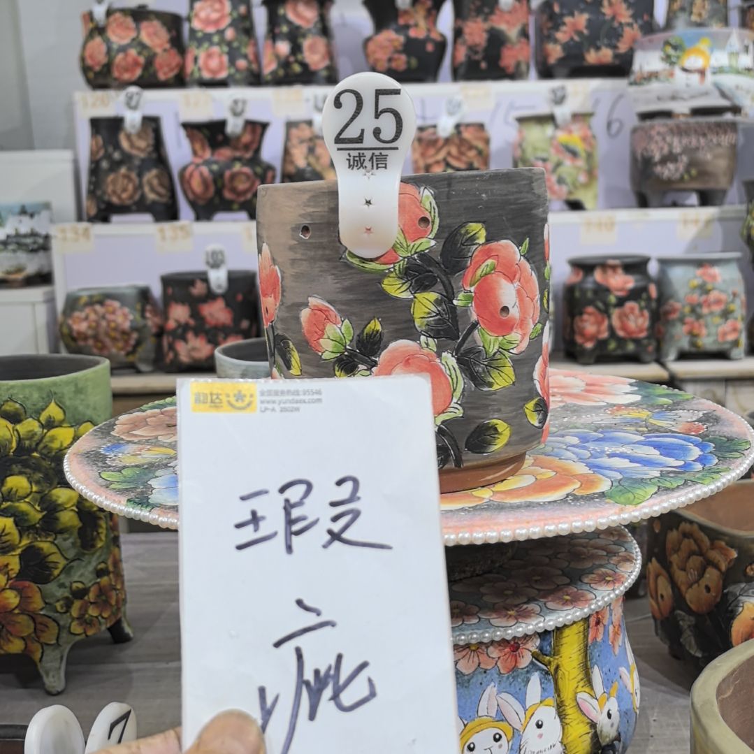 红泥花盆瑕疵处理