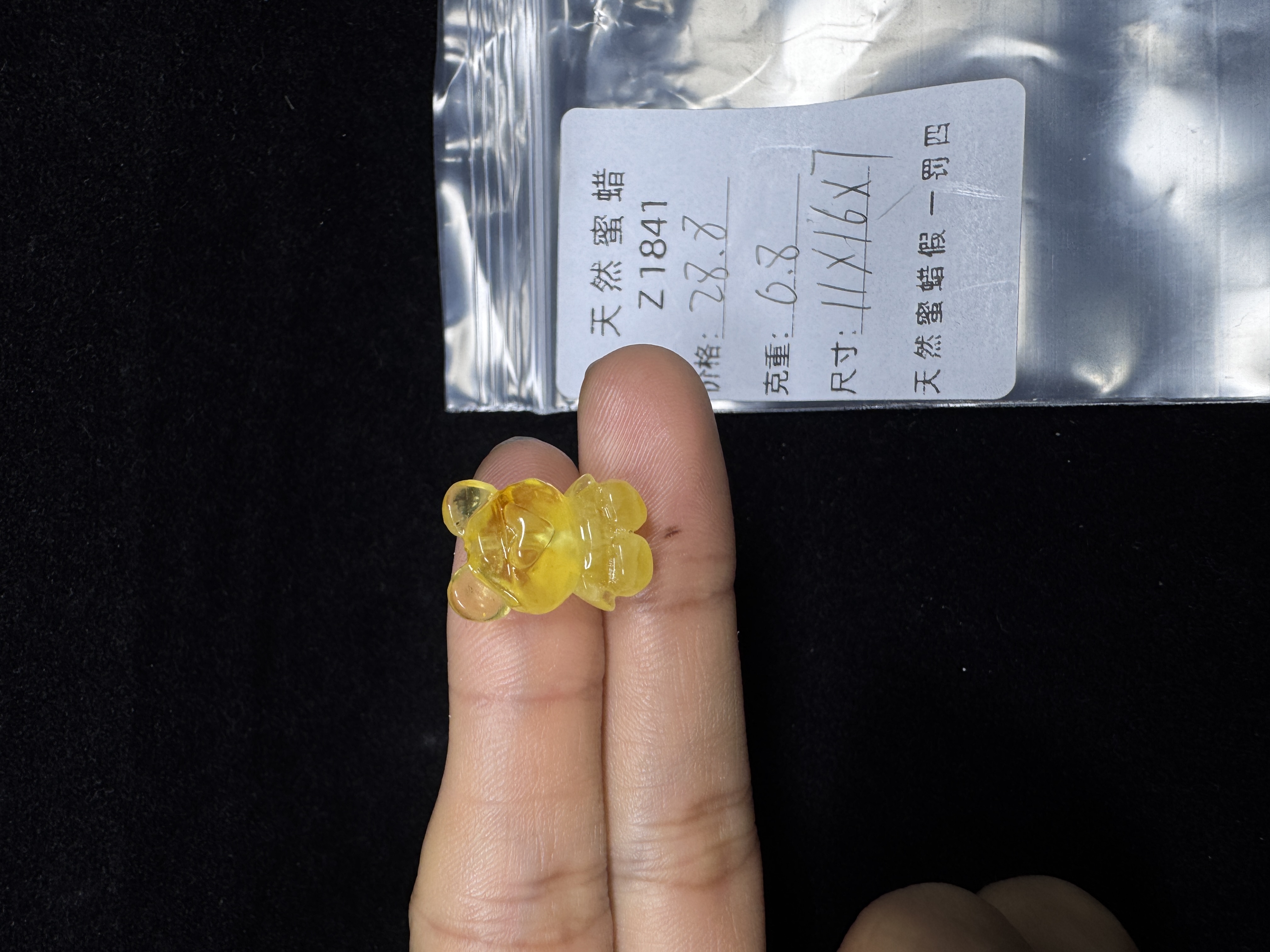 Z1841天然蜜蜡奶黄俏色小熊尺寸11✖️16✖️7无优化