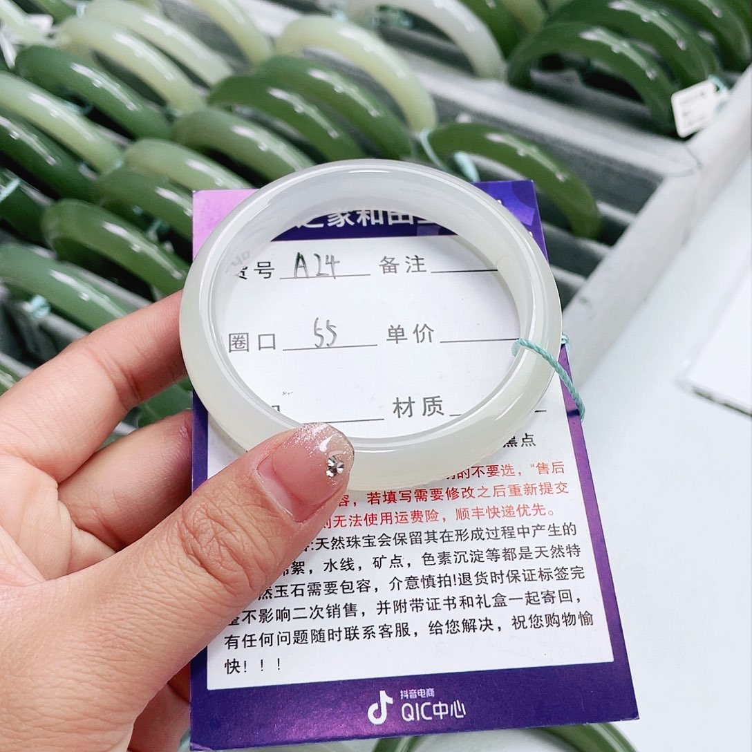 和田玉手镯未镶嵌欣**福
