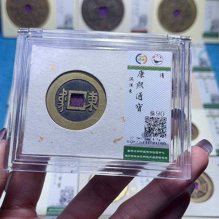 铜福宝康熙东0160