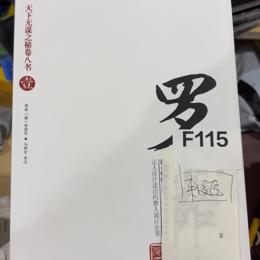 罗zhijing 闪购闪购20