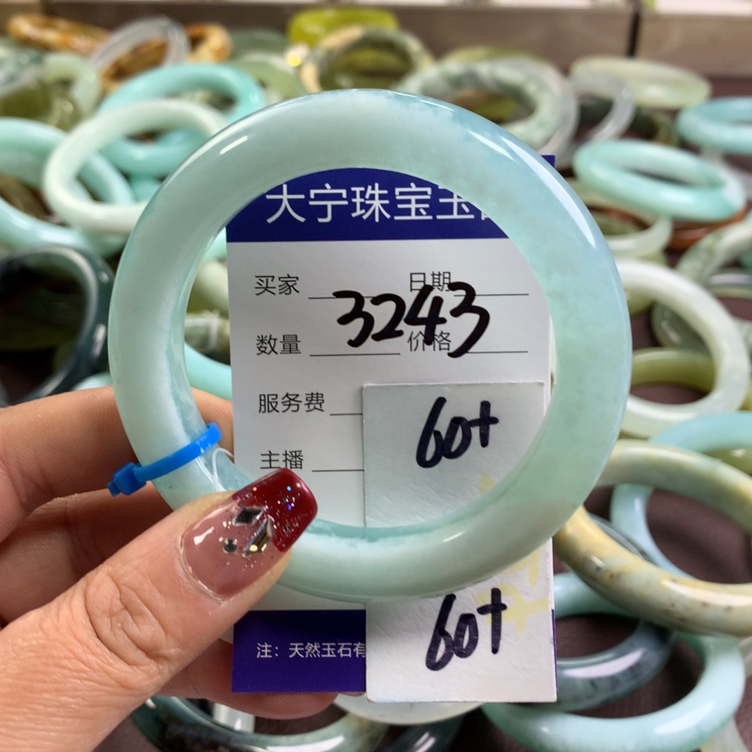 蛇纹石玉手镯未镶嵌3243