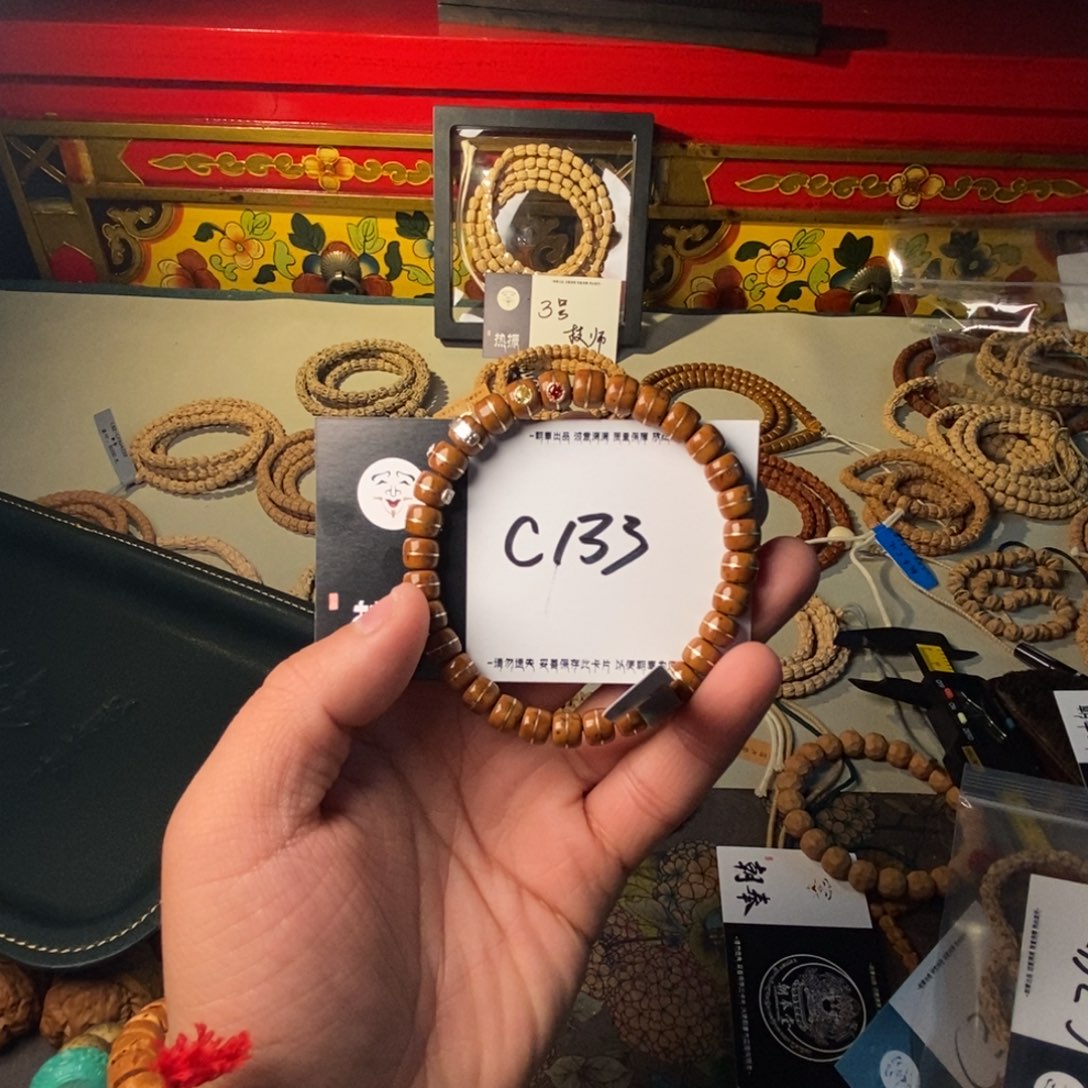 柏香籽/百香籽吊坠