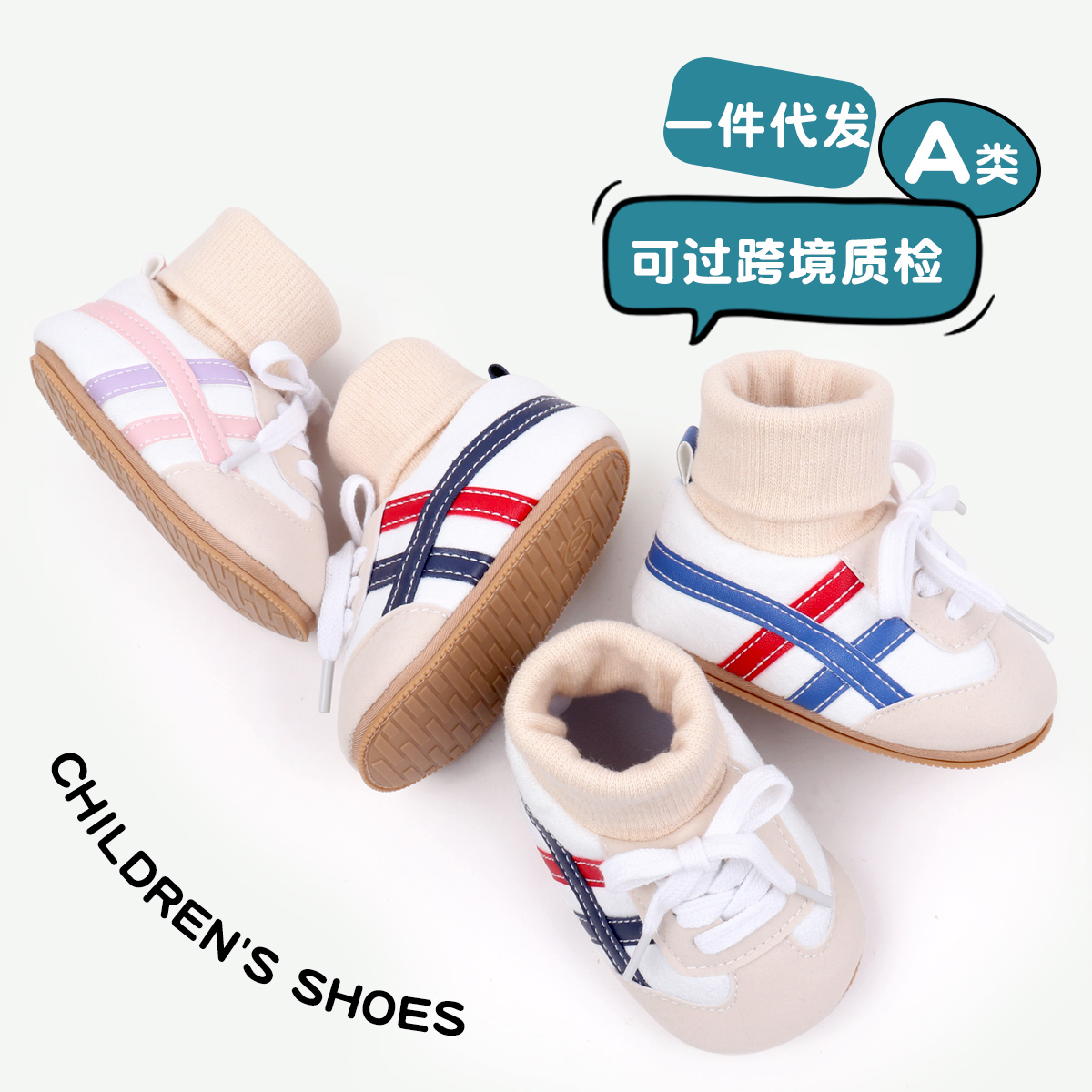 春秋季新款婴儿鞋0-1岁鞋袜一体软胶底系带不掉防滑学步鞋BXC4234