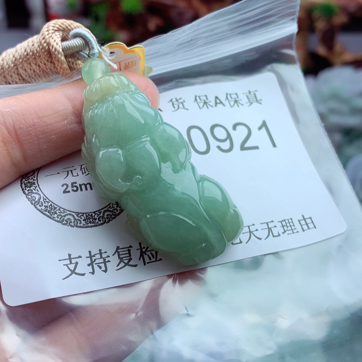 吊坠(不含链)未镶嵌翡翠