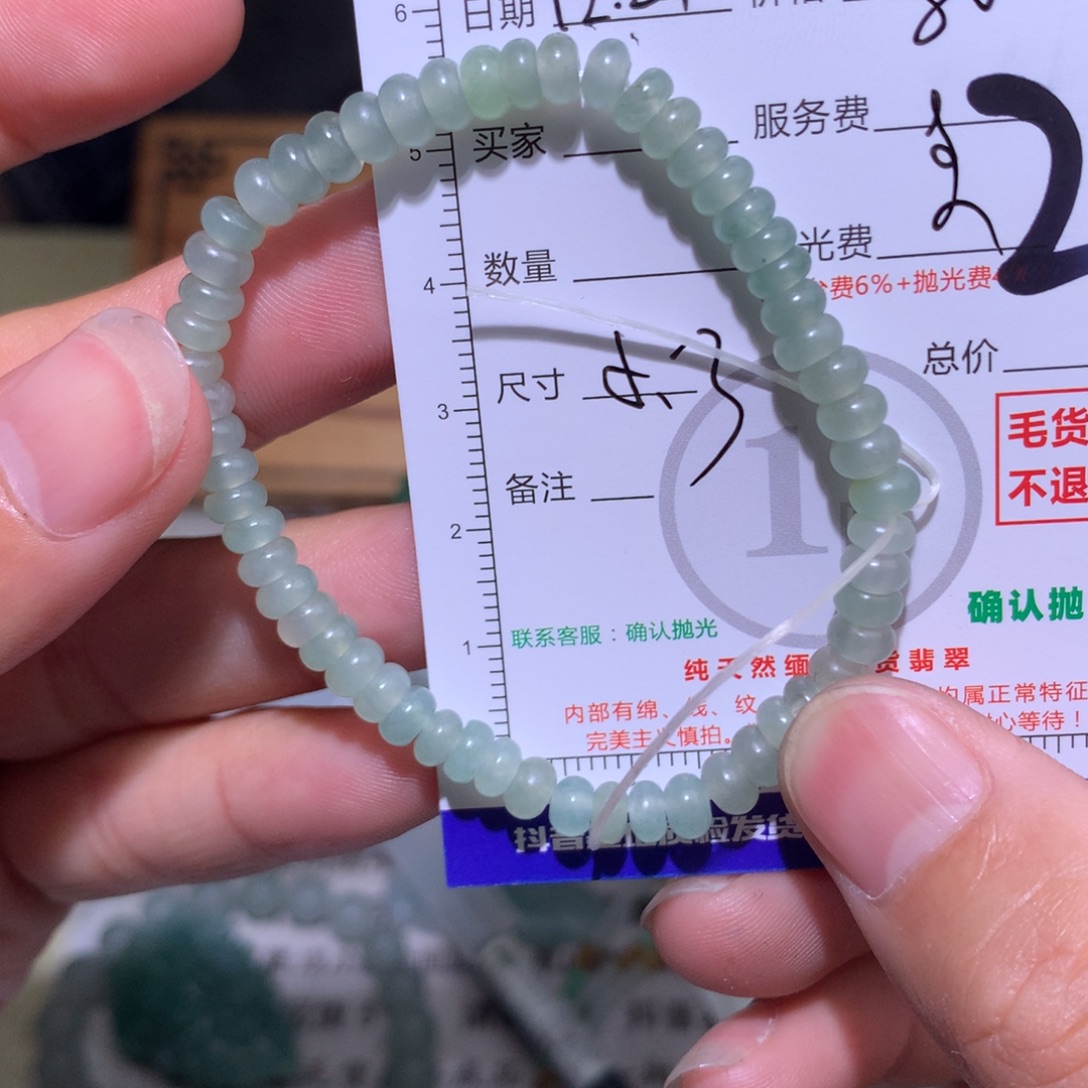 吴***求定制翡翠未镶嵌111