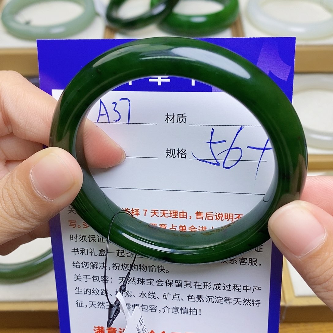 未镶嵌手镯和田玉az