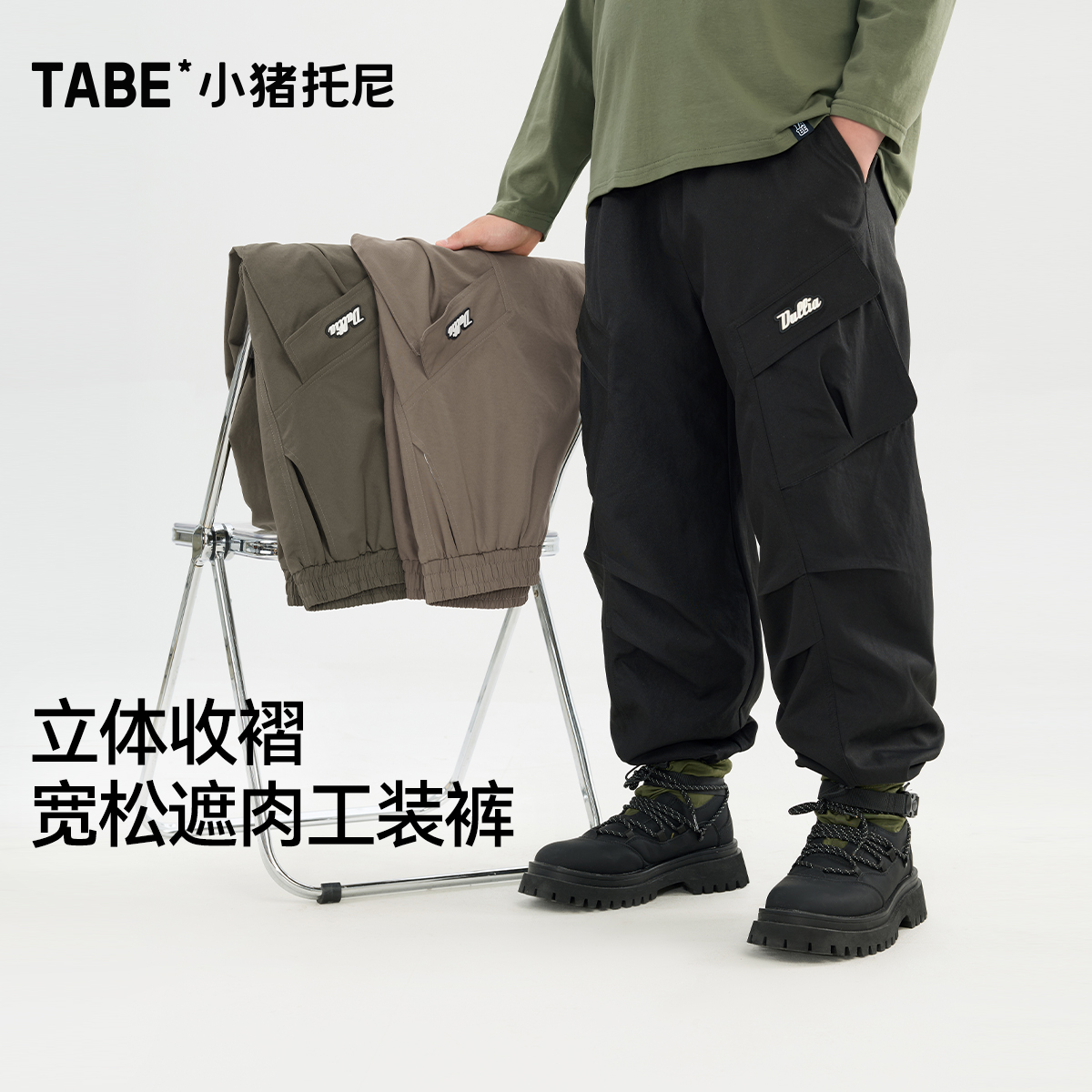 【立体收褶工装裤】小猪托尼胖男童秋季宽松针织休闲裤大码直筒舒适