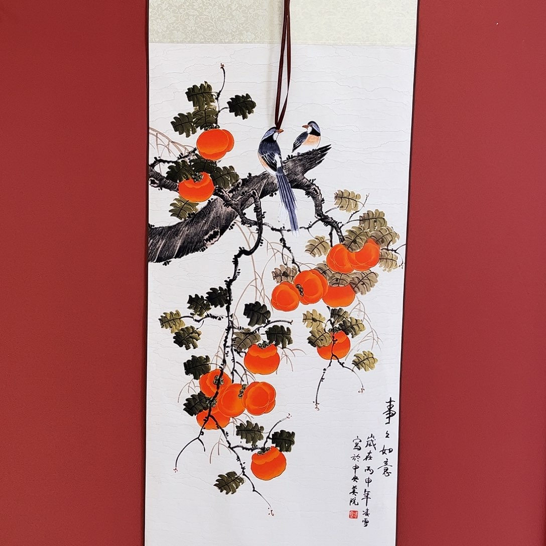 竖款43/140事事如意