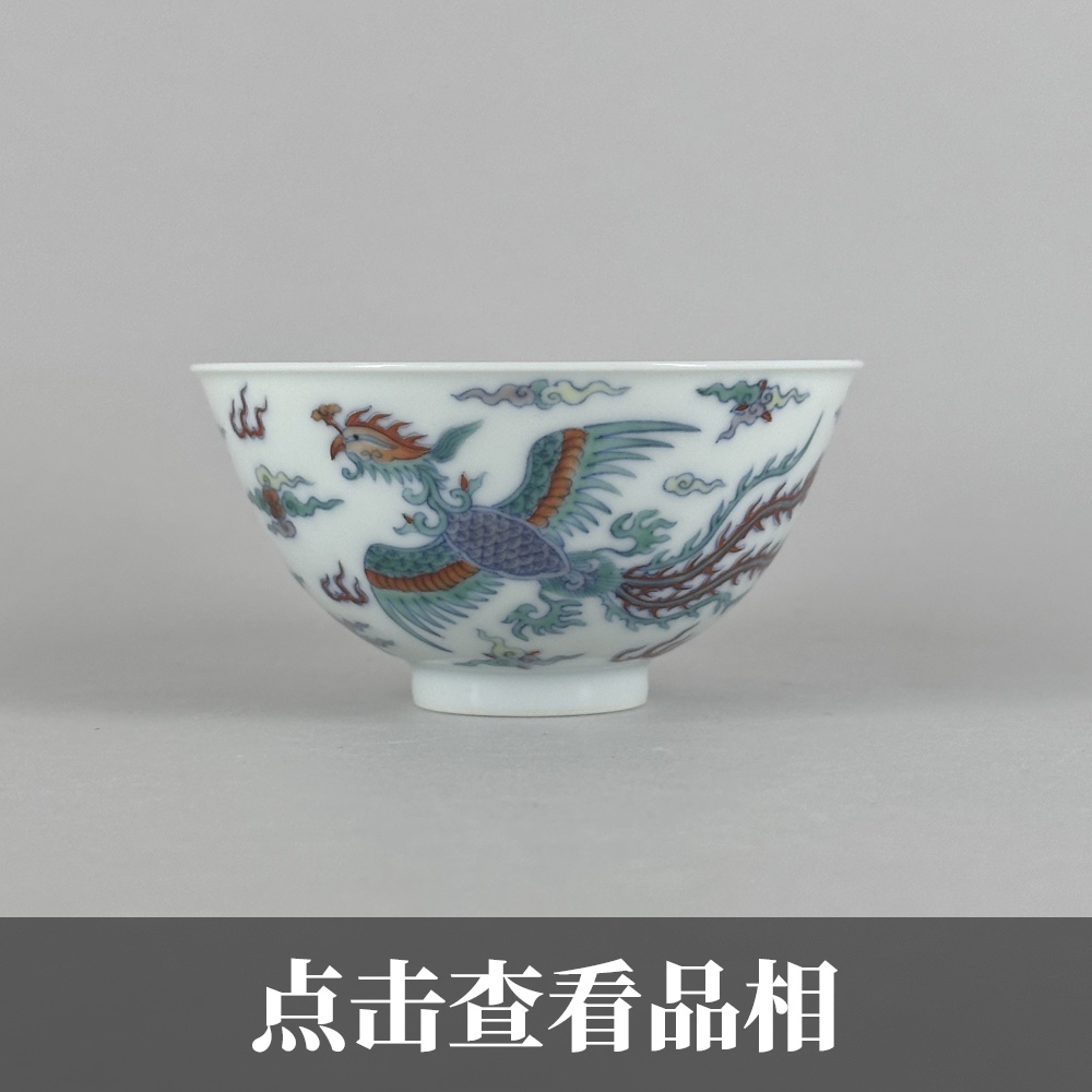 小愚斋斗彩双凤纹撇口杯1129-28-200