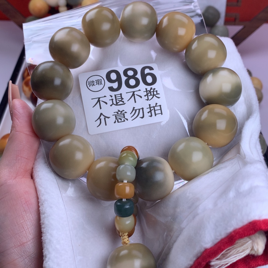 菩提根/象牙果吊坠2.5