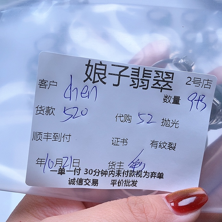 颈饰银S925镶嵌翡翠C**n